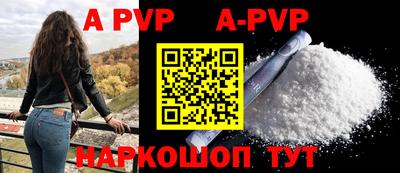 скорость mdpv Аргун