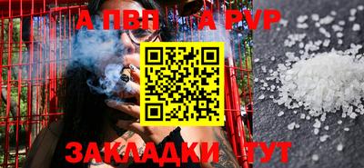 мефедрон VHQ Апшеронск