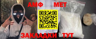 мефедрон VHQ Апшеронск