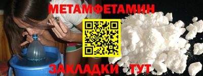 скорость mdpv Аргун