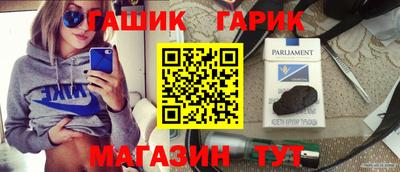 прущая мука Апрелевка