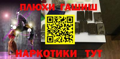 прущая мука Апрелевка