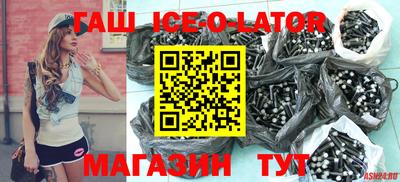 сатива Абинск