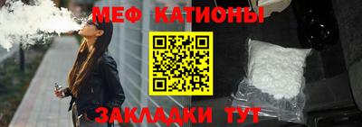 мефедрон VHQ Апшеронск