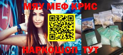 скорость mdpv Аргун