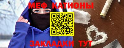 мефедрон VHQ Апшеронск