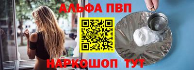 мефедрон VHQ Апшеронск