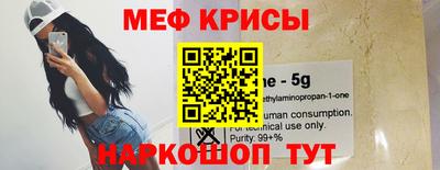 скорость mdpv Аргун