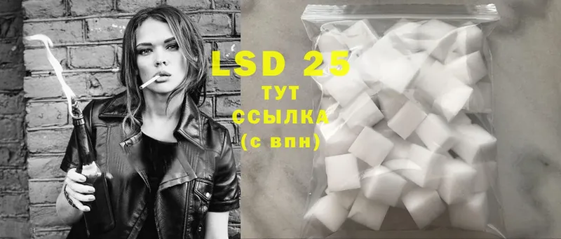 LSD-25 экстази ecstasy  Борзя 