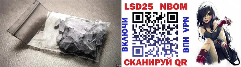 Лсд 25 экстази ecstasy  магазин    Борзя 
