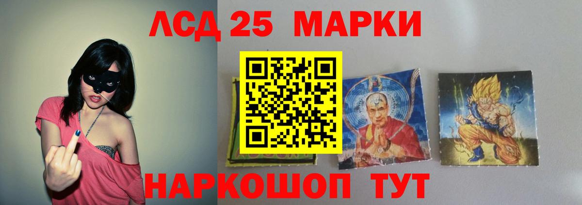 Борзя  LSD-25 экстази кислота  Лсд 25 экстази ecstasy  Вход с VPN 