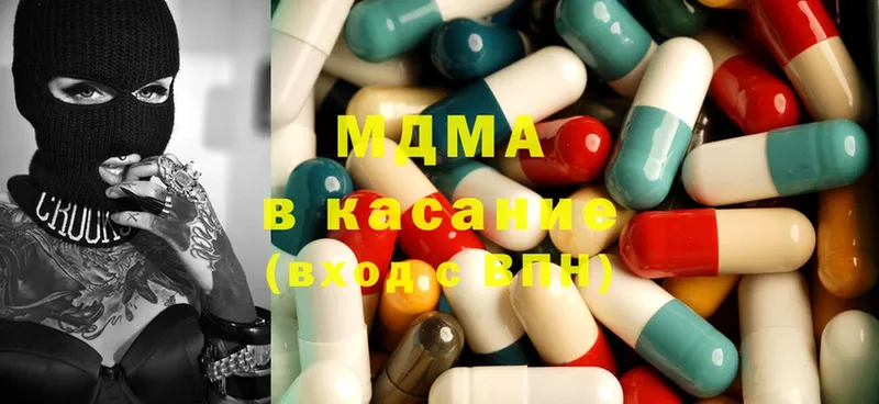 MDMA VHQ  продажа наркотиков  Борзя 