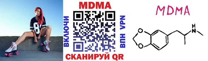 МДМА Molly  Борзя 