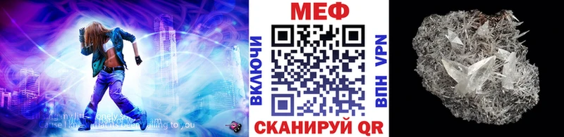 МЯУ-МЯУ VHQ  купить  сайты  OMG зеркало  Борзя 