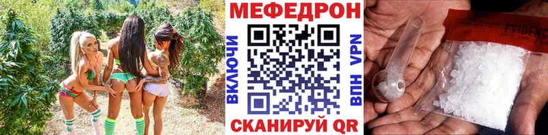 Меф мука Борзя