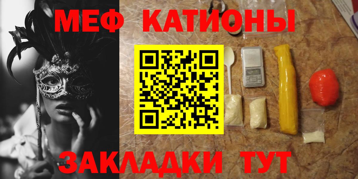 Борзя  Вейп ТГК  МЕФ   Экстази  МЕФ кристаллы  ГАШИШ  А ПВП СОЛЬ   Каннабис  Cocaine 