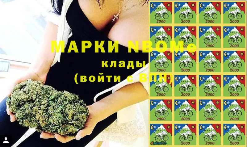 Марки NBOMe 1,5мг  купить   Борзя 