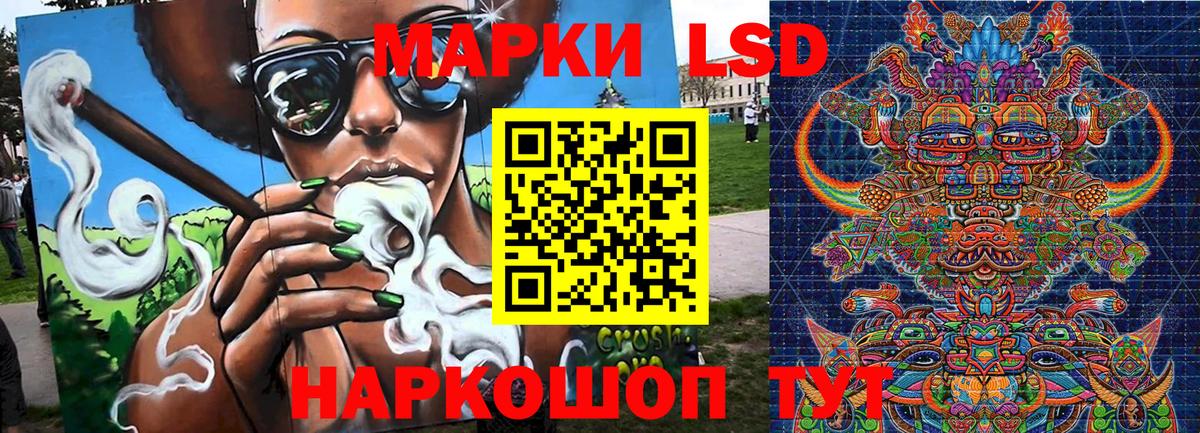 Марки NBOMe 1,5мг Борзя