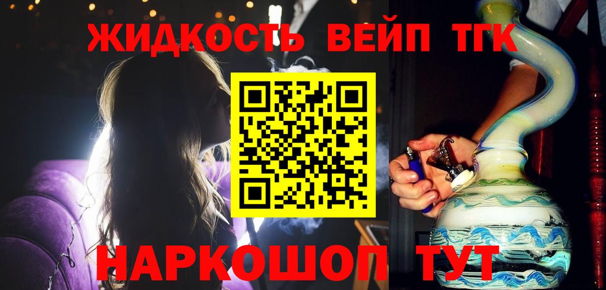 ТГК Wax Борзя