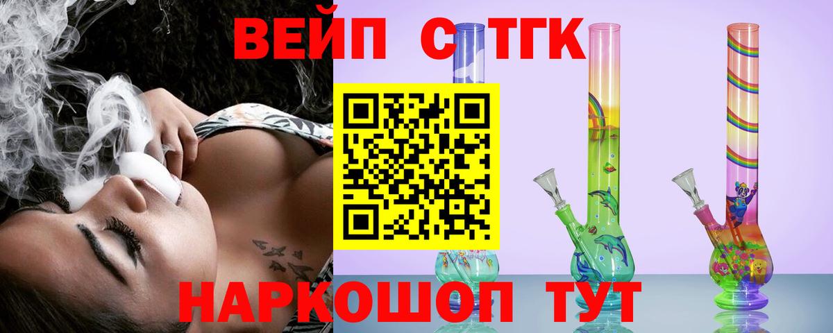 Дистиллят ТГК концентрат  Дистиллят ТГК THC oil  Борзя 