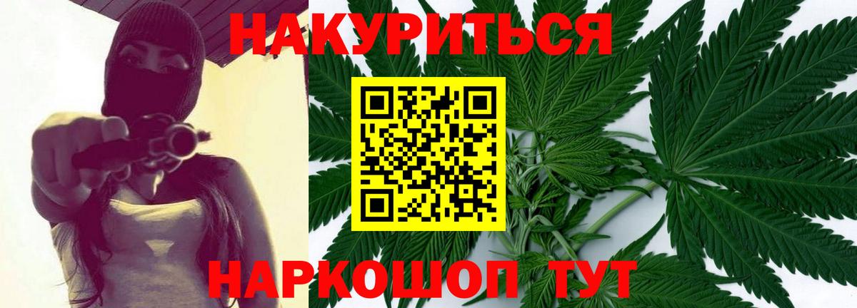 Борзя  Марихуана планчик  Конопля Ganja  Вход с VPN 