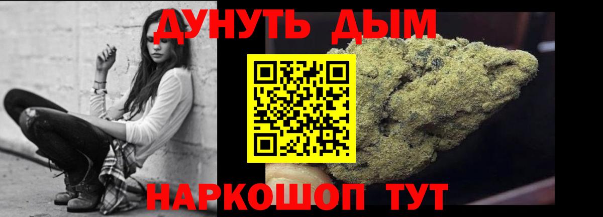 Бошки марихуана Ganja Борзя